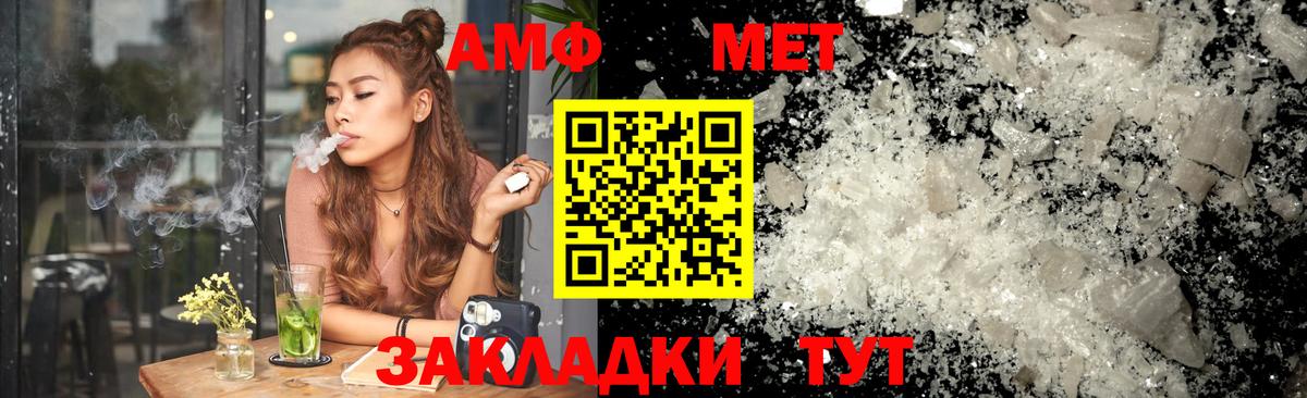 Амфетамин 98%  Amphetamine  Амфетамин  Рязань  shop как зайти  Вход с VPN 