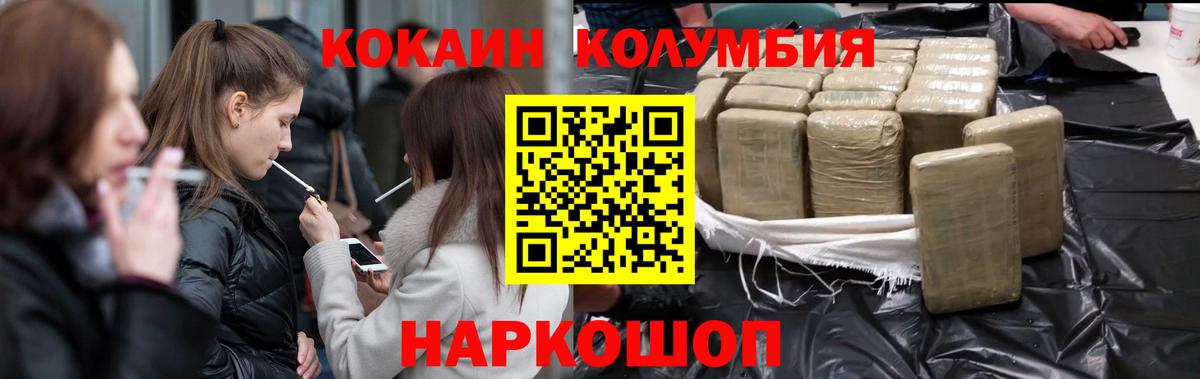Cocaine 99%  Cocaine  Рязань  Вход с VPN 