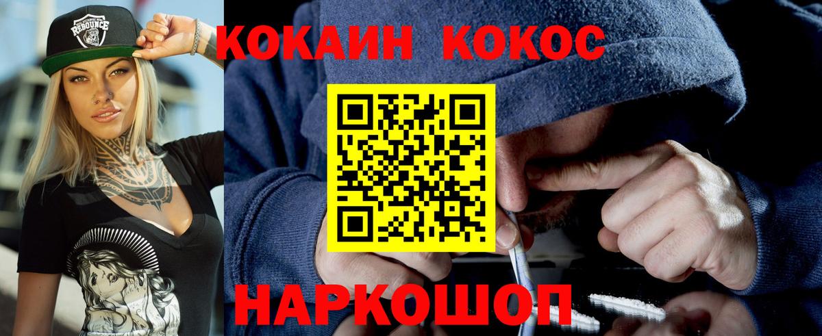 Cocaine Колумбийский Рязань
