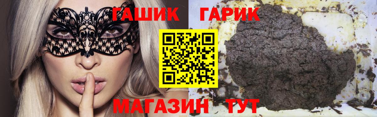 Рязань  ГАШ Cannabis  Вход с VPN  Гашиш ice o lator 