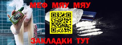 ALPHA PVP Нальчик