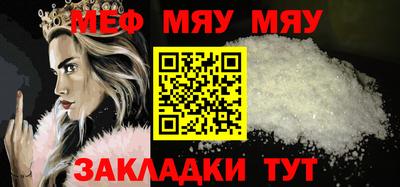 ALPHA PVP Нальчик