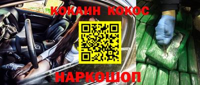 метадон Нарткала