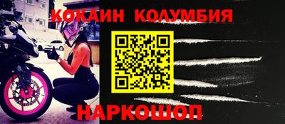 метадон Нарткала