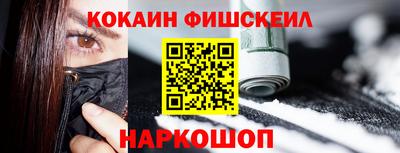 СК Наро-Фоминск