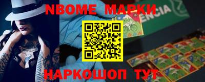 СК Наро-Фоминск