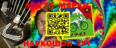 метадон Нарткала