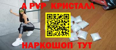 ALPHA PVP Нальчик