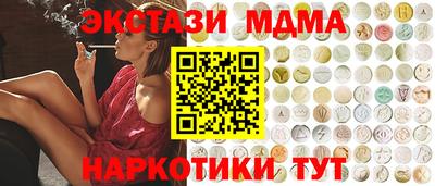 СК Наро-Фоминск
