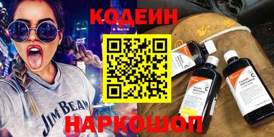 СК Наро-Фоминск