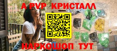 СК Наро-Фоминск