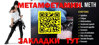 ALPHA PVP Нальчик