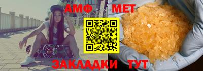 СК Наро-Фоминск