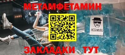 метадон Нарткала
