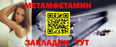 СК Наро-Фоминск