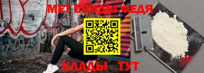 ALPHA PVP Нальчик