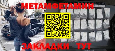 ALPHA PVP Нальчик