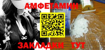 ALPHA PVP Нальчик