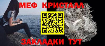 СК Наро-Фоминск