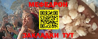 ALPHA PVP Нальчик