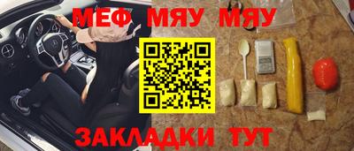 СК Наро-Фоминск