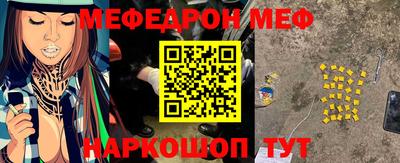 СК Наро-Фоминск