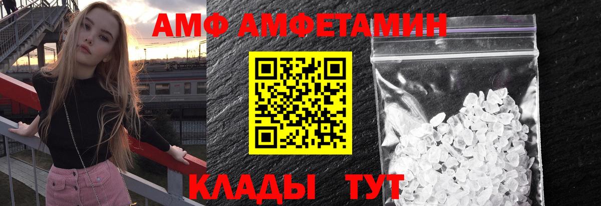 Первитин кристалл Рязань