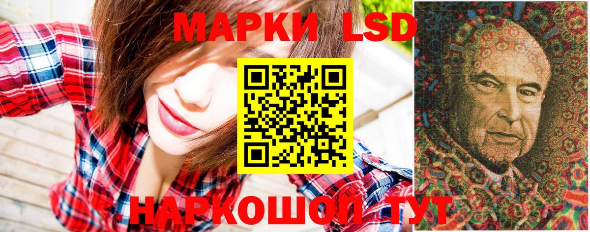 Марки NBOMe 1500мкг Рязань