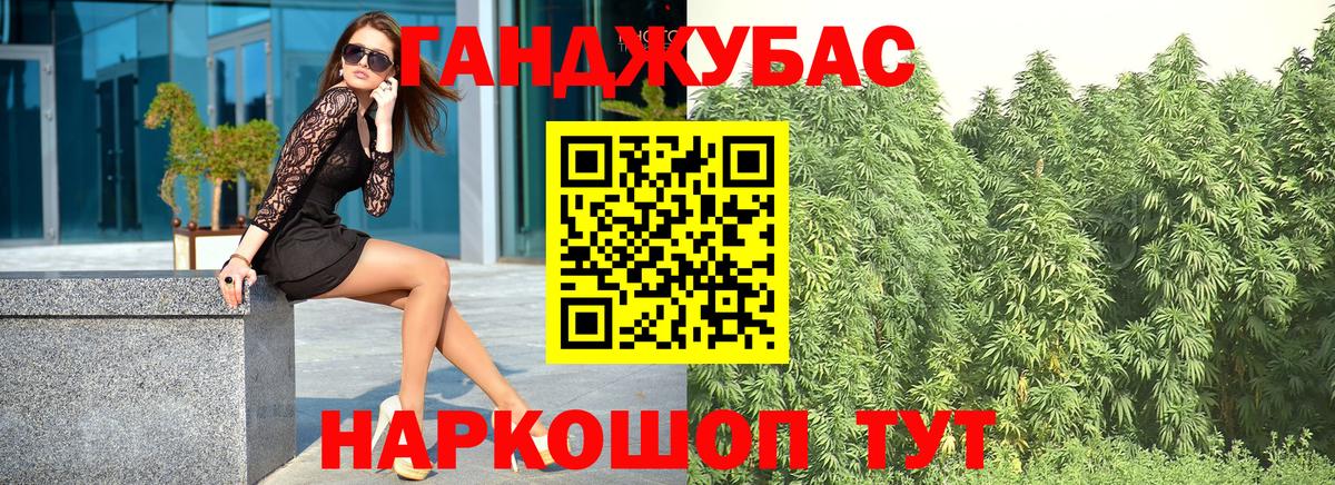 Конопля White Widow Рязань