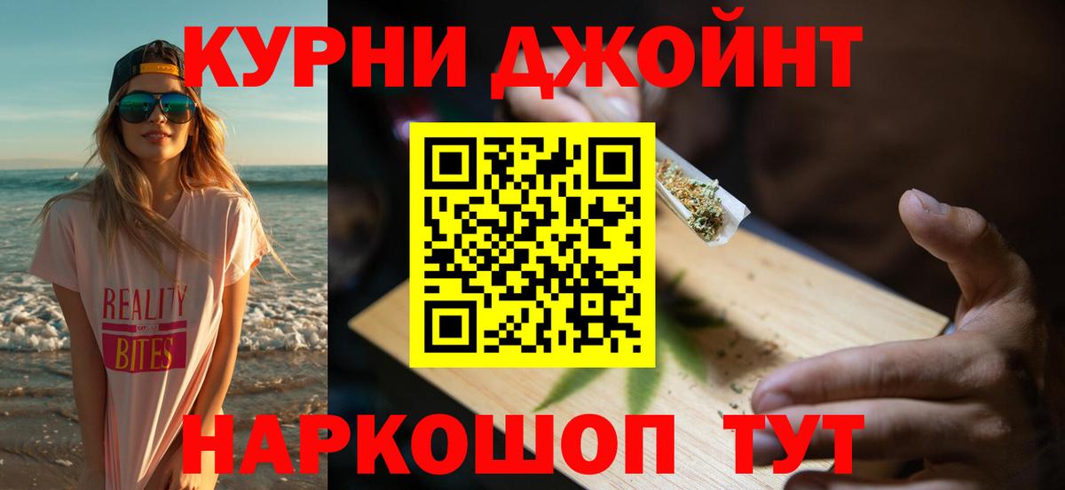 Шишки марихуана AK-47  Бошки Шишки MAZAR  Бошки Шишки сатива  Вход с VPN  Рязань 